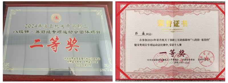光影魔術手拼圖.jpg